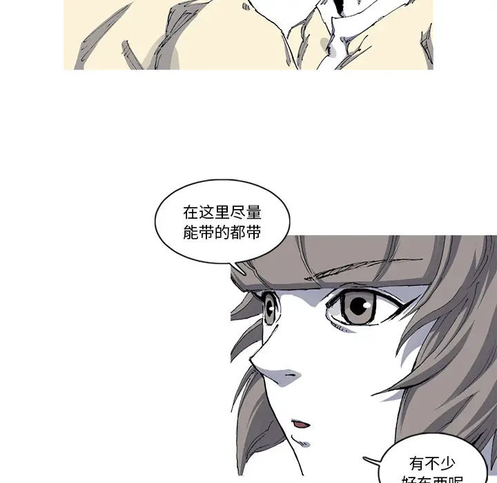阿修罗[顶通]韩漫全集-第30话无删减无遮挡章节图片 