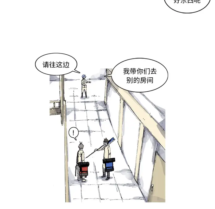 阿修罗[顶通]韩漫全集-第30话无删减无遮挡章节图片 