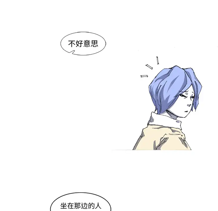 阿修罗[顶通]韩漫全集-第30话无删减无遮挡章节图片 