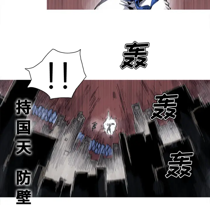阿修罗[顶通]韩漫全集-第30话无删减无遮挡章节图片 