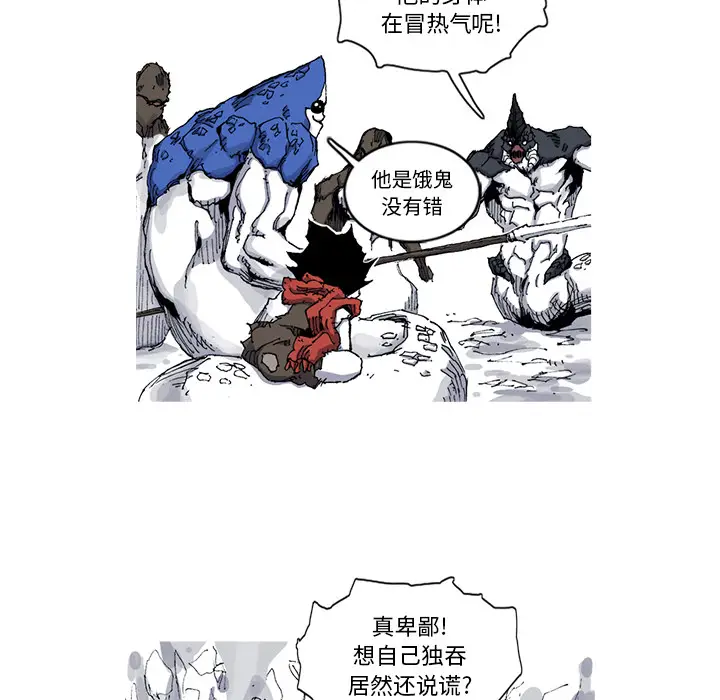 阿修罗[顶通]韩漫全集-第30话无删减无遮挡章节图片 
