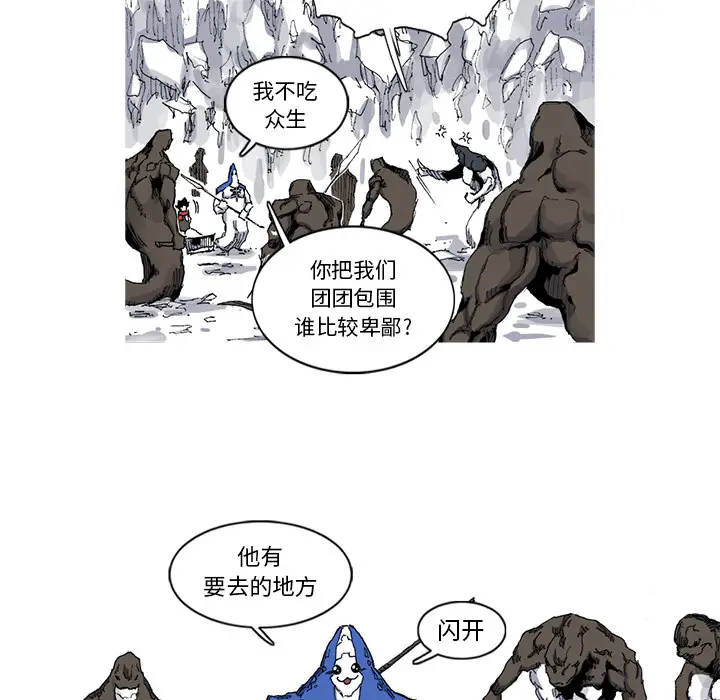阿修罗[顶通]韩漫全集-第30话无删减无遮挡章节图片 