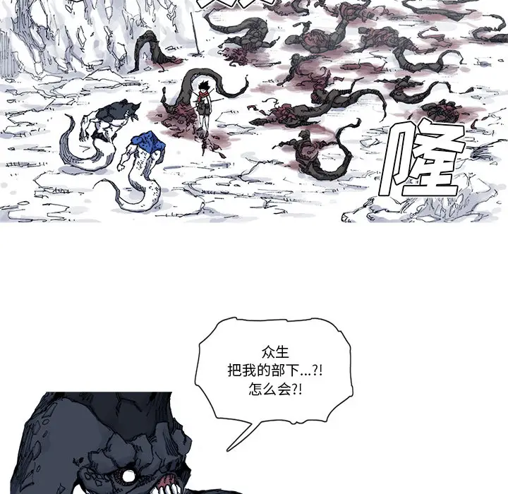 阿修罗[顶通]韩漫全集-第31话无删减无遮挡章节图片 