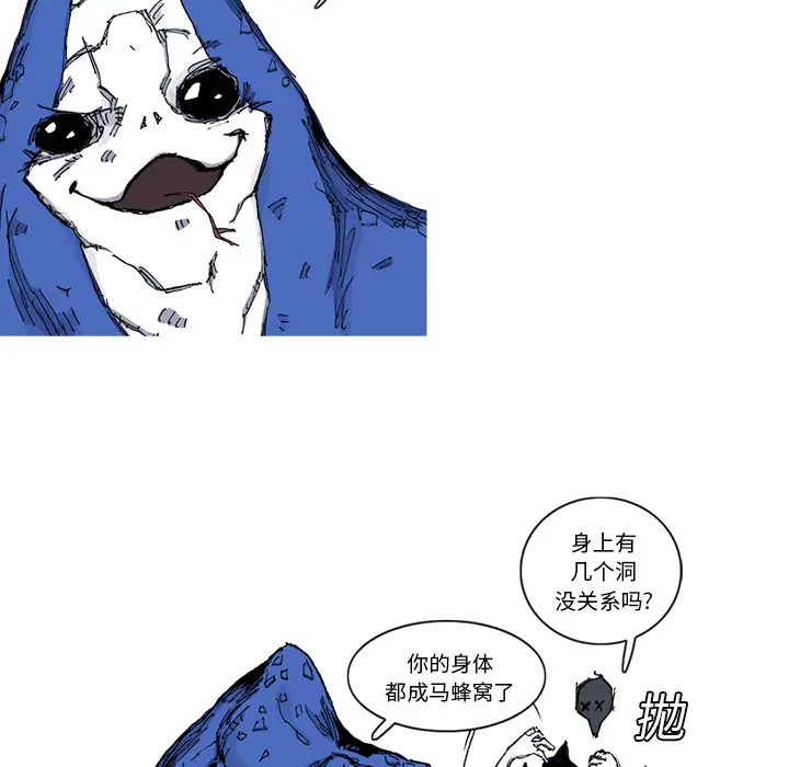 阿修罗[顶通]韩漫全集-第31话无删减无遮挡章节图片 