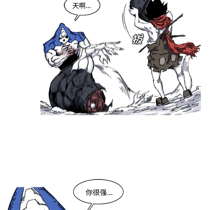 阿修罗[顶通]韩漫全集-第31话无删减无遮挡章节图片 