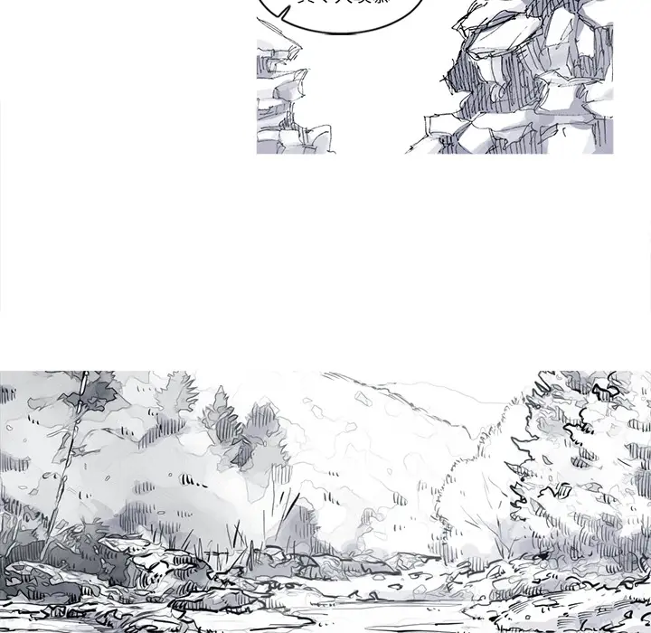 阿修罗[顶通]韩漫全集-第31话无删减无遮挡章节图片 