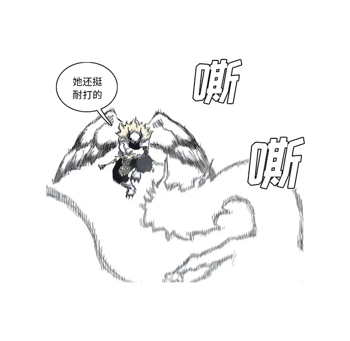 阿修罗[顶通]韩漫全集-第31话无删减无遮挡章节图片 