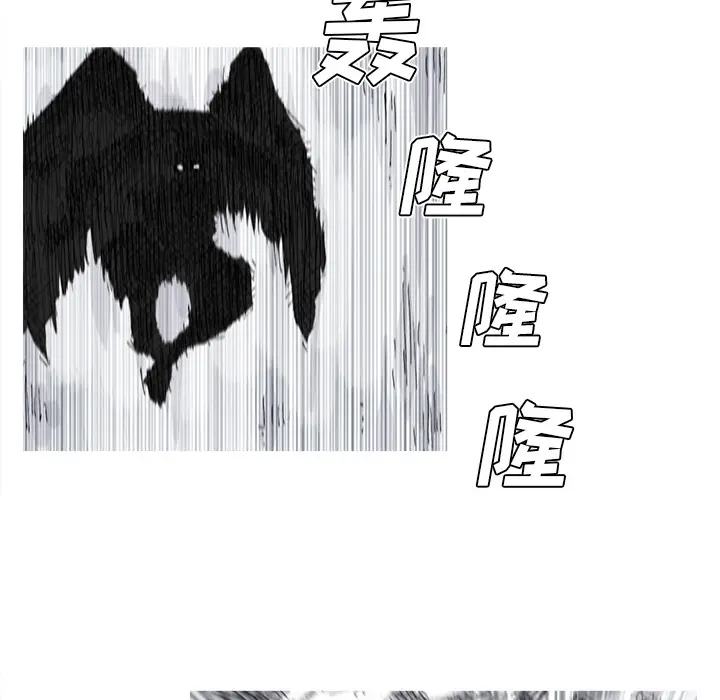 阿修罗[顶通]韩漫全集-第31话无删减无遮挡章节图片 
