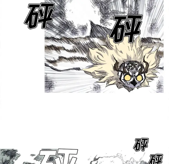阿修罗[顶通]韩漫全集-第31话无删减无遮挡章节图片 