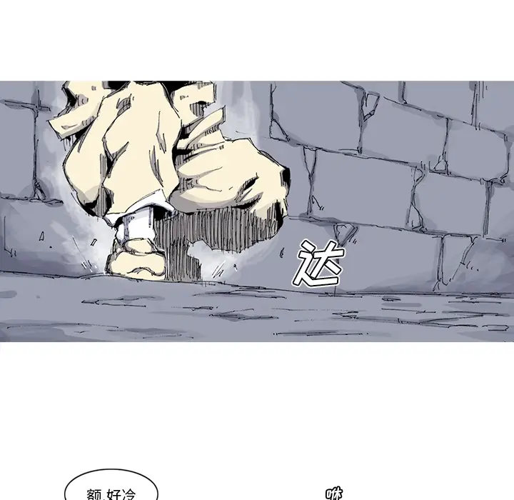阿修罗[顶通]韩漫全集-第31话无删减无遮挡章节图片 
