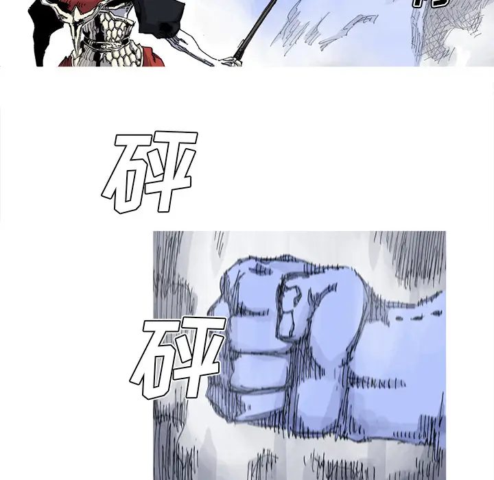阿修罗[顶通]韩漫全集-第32话无删减无遮挡章节图片 