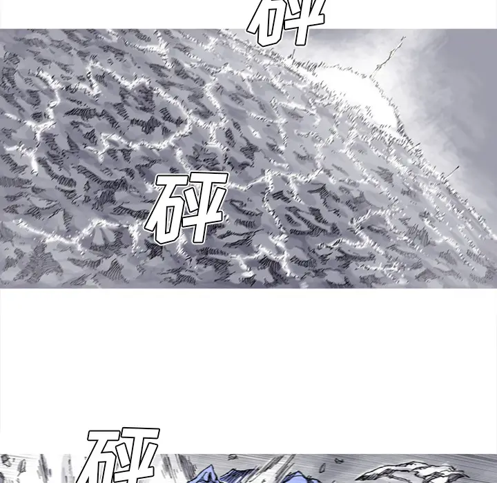 阿修罗[顶通]韩漫全集-第32话无删减无遮挡章节图片 