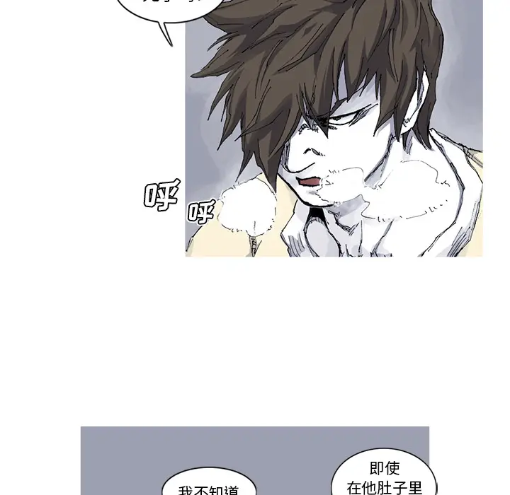 阿修罗[顶通]韩漫全集-第32话无删减无遮挡章节图片 