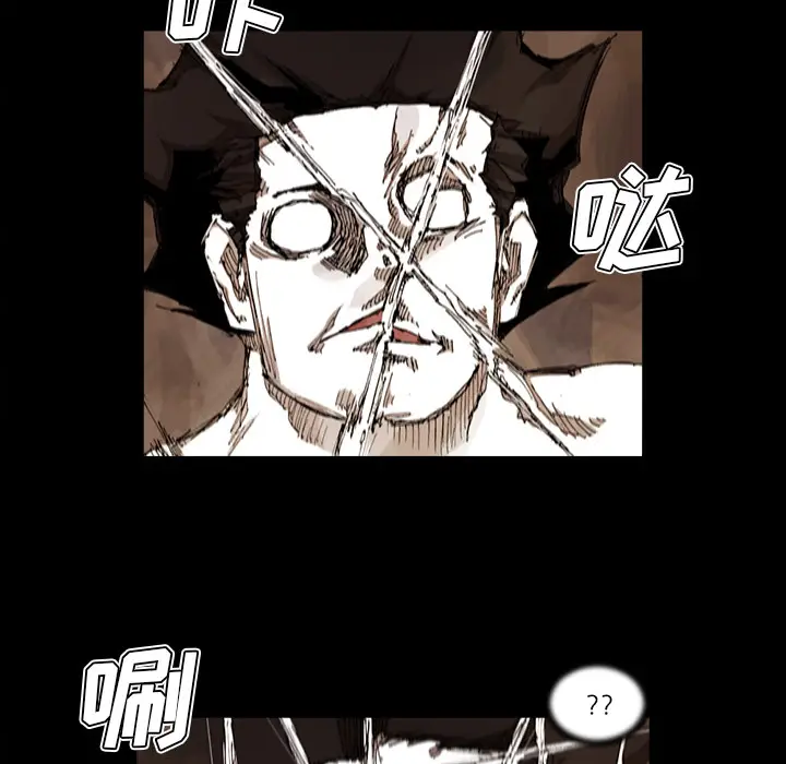 阿修罗[顶通]韩漫全集-第32话无删减无遮挡章节图片 