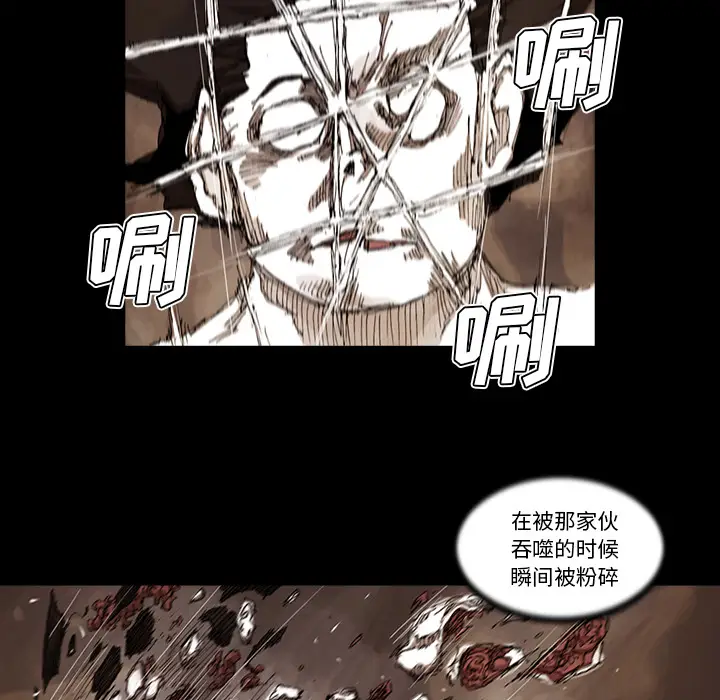 阿修罗[顶通]韩漫全集-第32话无删减无遮挡章节图片 