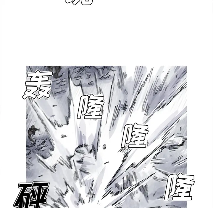 阿修罗[顶通]韩漫全集-第32话无删减无遮挡章节图片 