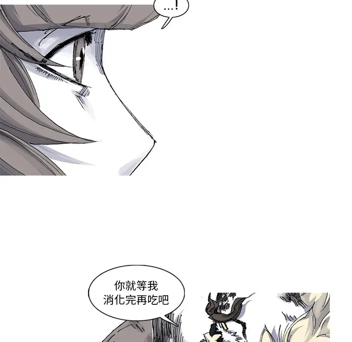 阿修罗[顶通]韩漫全集-第33话无删减无遮挡章节图片 