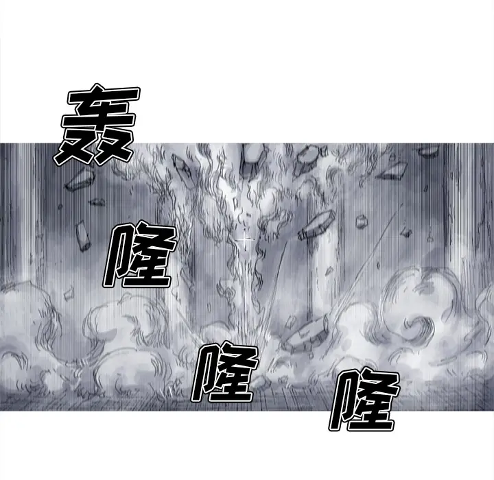 阿修罗[顶通]韩漫全集-第33话无删减无遮挡章节图片 