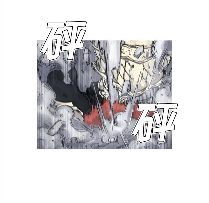 阿修罗[顶通]韩漫全集-第33话无删减无遮挡章节图片 