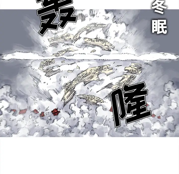 阿修罗[顶通]韩漫全集-第34话无删减无遮挡章节图片 