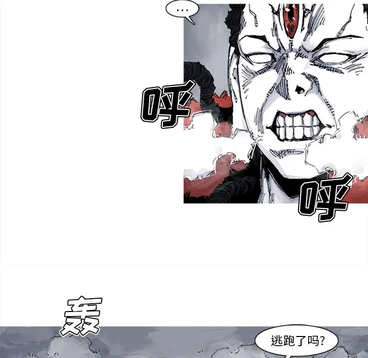 阿修罗[顶通]韩漫全集-第34话无删减无遮挡章节图片 