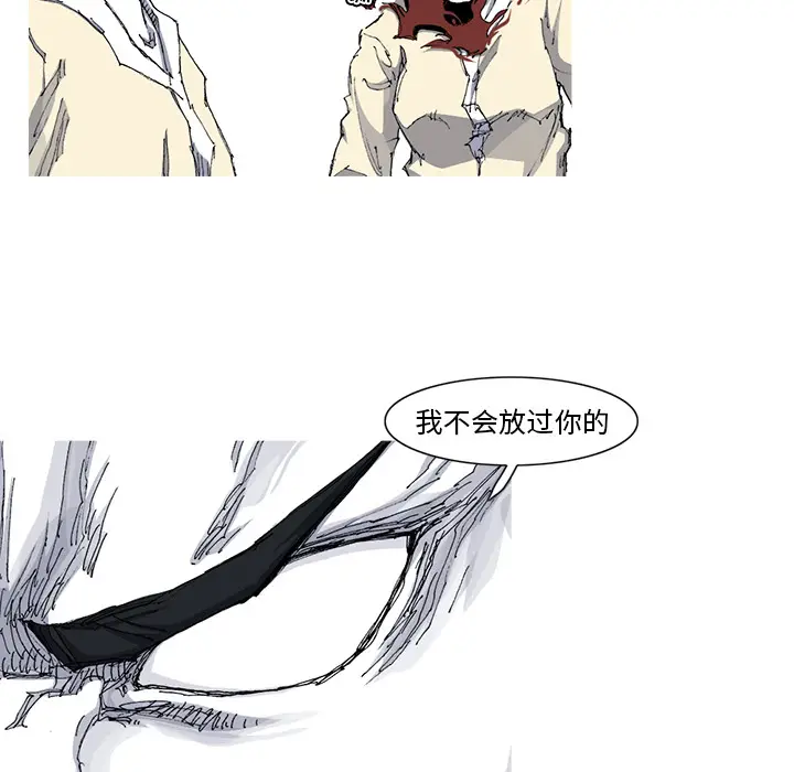 阿修罗[顶通]韩漫全集-第34话无删减无遮挡章节图片 