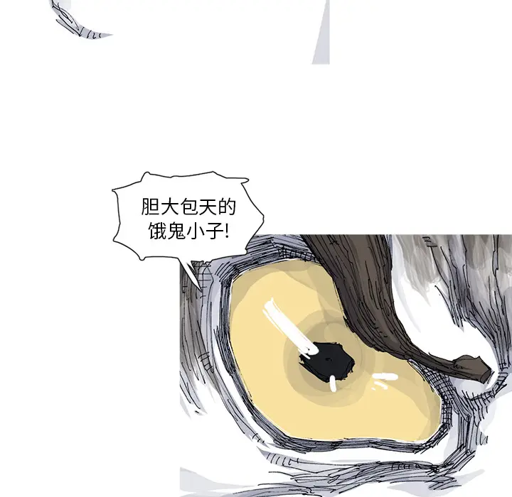 阿修罗[顶通]韩漫全集-第34话无删减无遮挡章节图片 