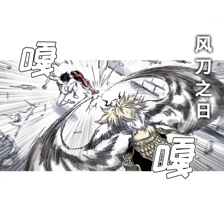 阿修罗[顶通]韩漫全集-第34话无删减无遮挡章节图片 
