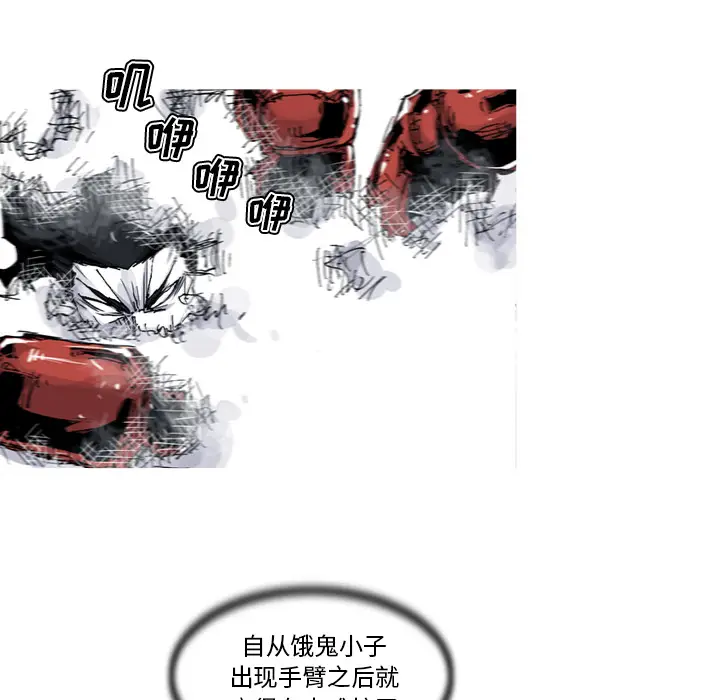 阿修罗[顶通]韩漫全集-第34话无删减无遮挡章节图片 