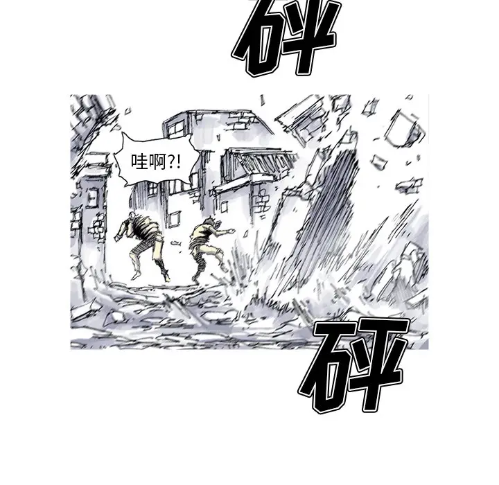 阿修罗[顶通]韩漫全集-第34话无删减无遮挡章节图片 