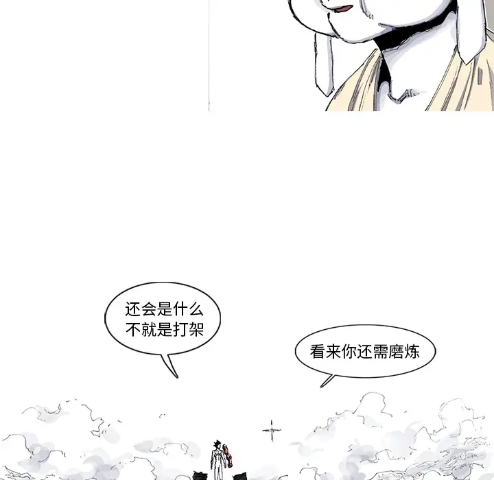 阿修罗[顶通]韩漫全集-第34话无删减无遮挡章节图片 