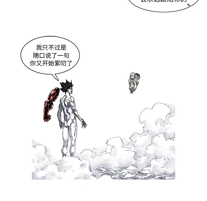 阿修罗[顶通]韩漫全集-第34话无删减无遮挡章节图片 