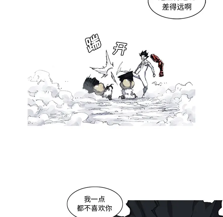 阿修罗[顶通]韩漫全集-第34话无删减无遮挡章节图片 