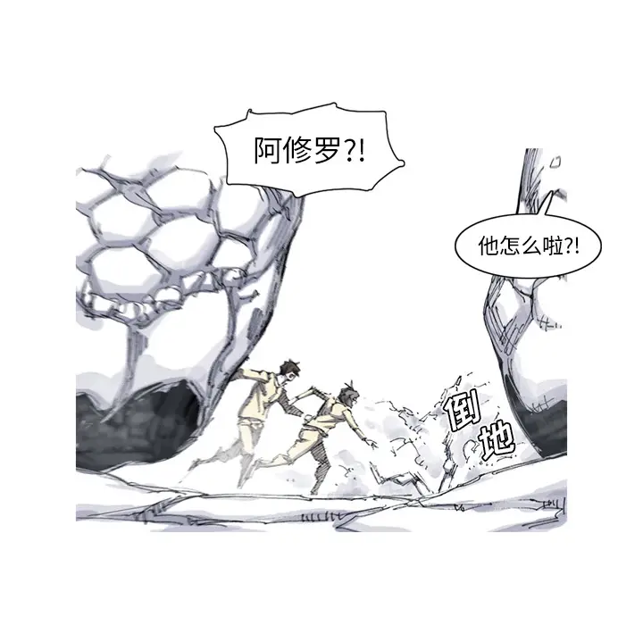 阿修罗[顶通]韩漫全集-第35话无删减无遮挡章节图片 