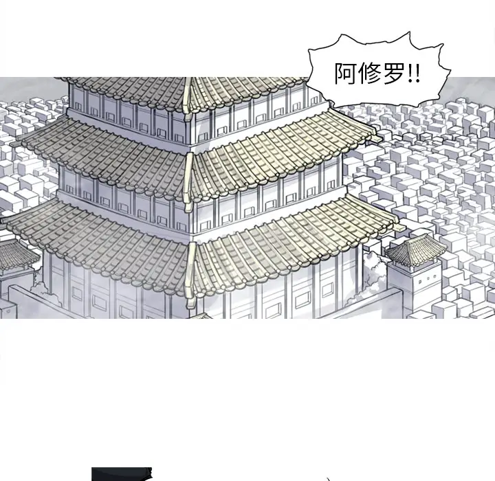阿修罗[顶通]韩漫全集-第35话无删减无遮挡章节图片 