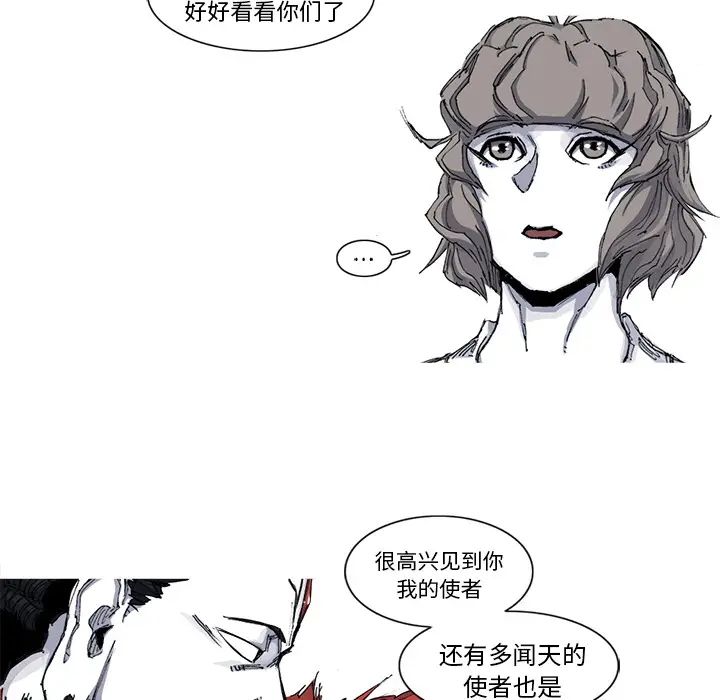 阿修罗[顶通]韩漫全集-第35话无删减无遮挡章节图片 