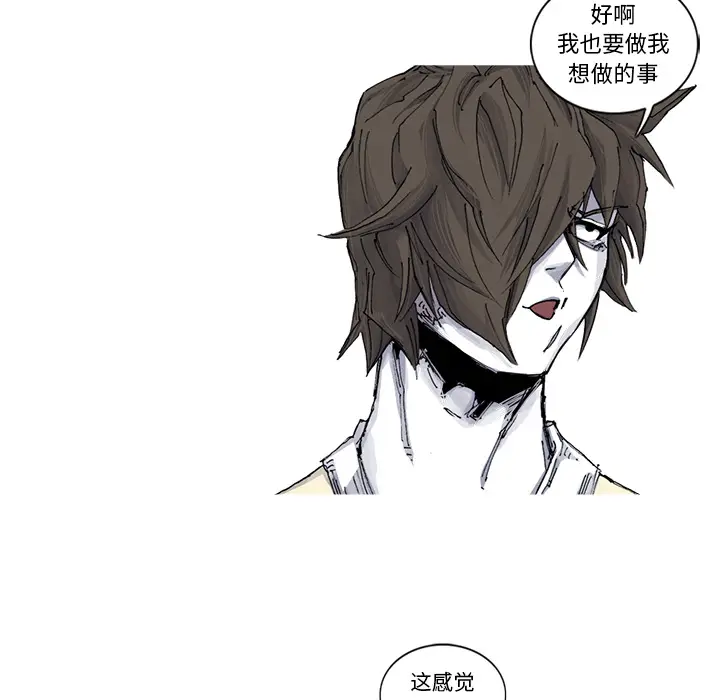 阿修罗[顶通]韩漫全集-第35话无删减无遮挡章节图片 
