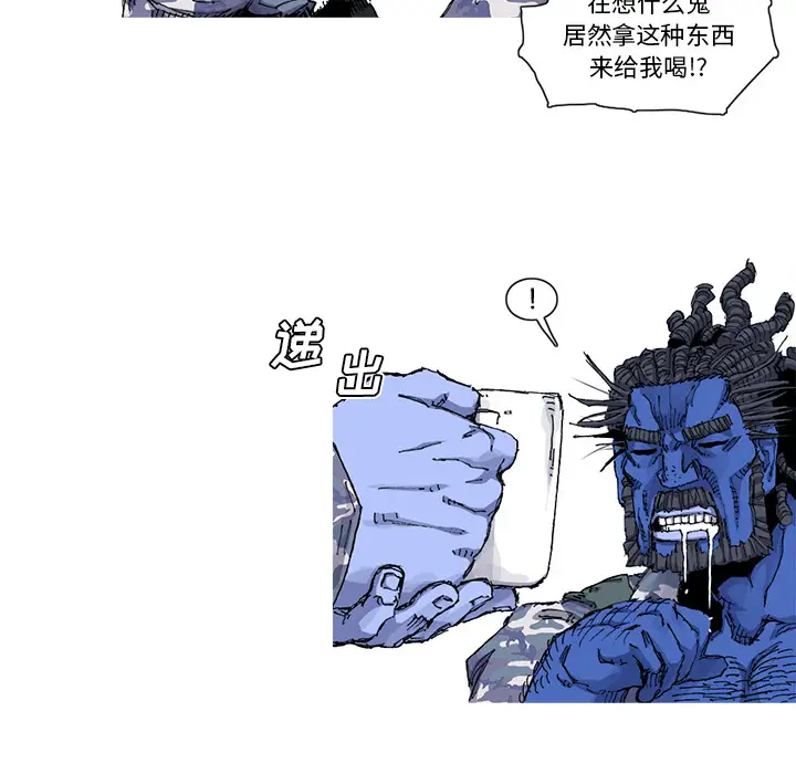 阿修罗[顶通]韩漫全集-第35话无删减无遮挡章节图片 