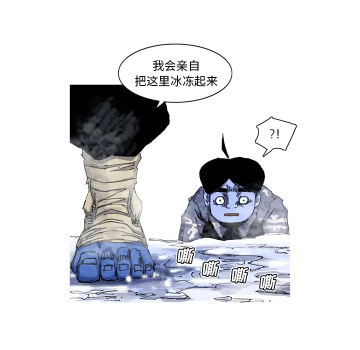 阿修罗[顶通]韩漫全集-第35话无删减无遮挡章节图片 