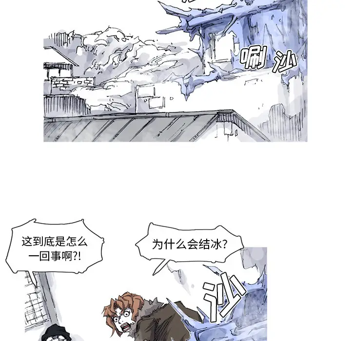 阿修罗[顶通]韩漫全集-第36话无删减无遮挡章节图片 