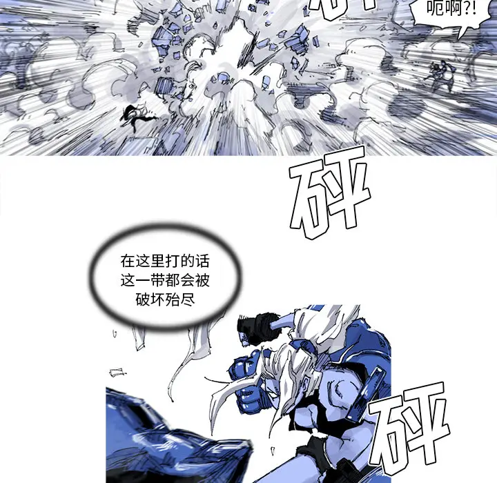 阿修罗[顶通]韩漫全集-第36话无删减无遮挡章节图片 