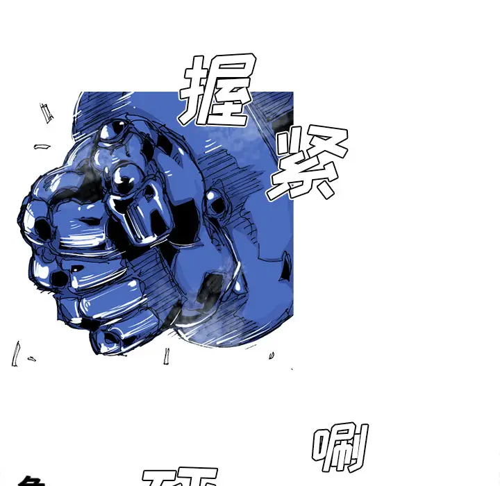 阿修罗[顶通]韩漫全集-第36话无删减无遮挡章节图片 