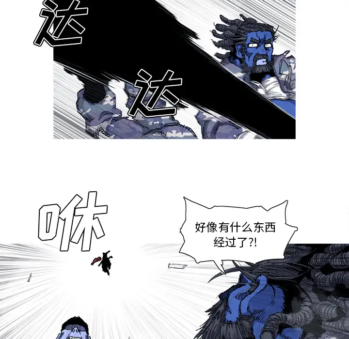 阿修罗[顶通]韩漫全集-第36话无删减无遮挡章节图片 