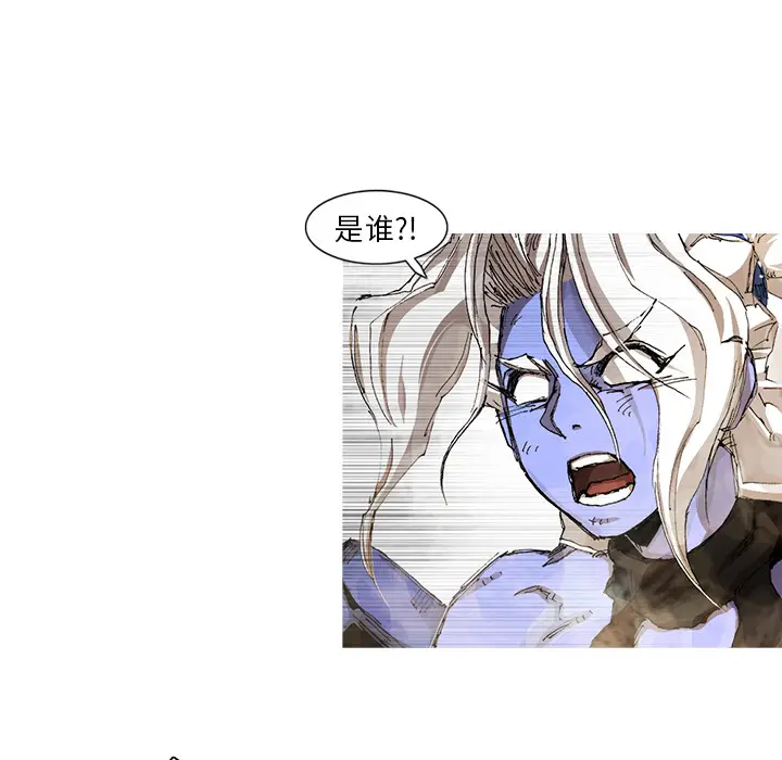 阿修罗[顶通]韩漫全集-第36话无删减无遮挡章节图片 