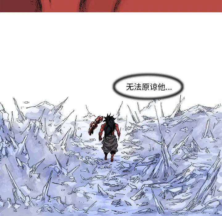 阿修罗[顶通]韩漫全集-第36话无删减无遮挡章节图片 