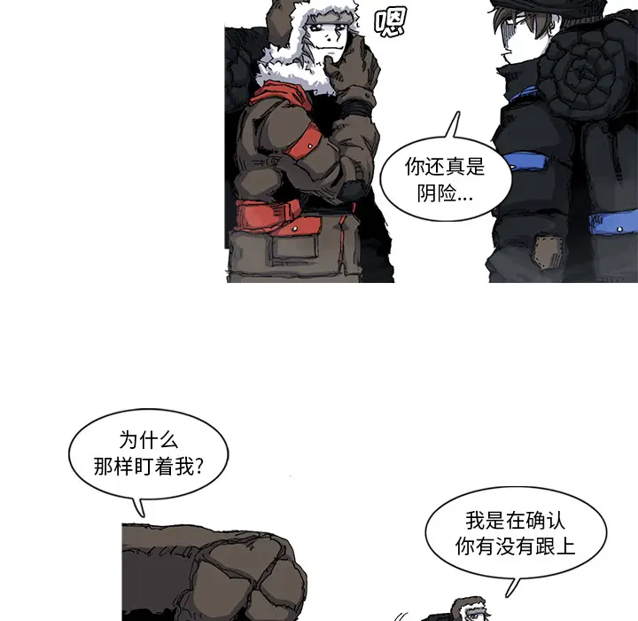 阿修罗[顶通]韩漫全集-第36话无删减无遮挡章节图片 