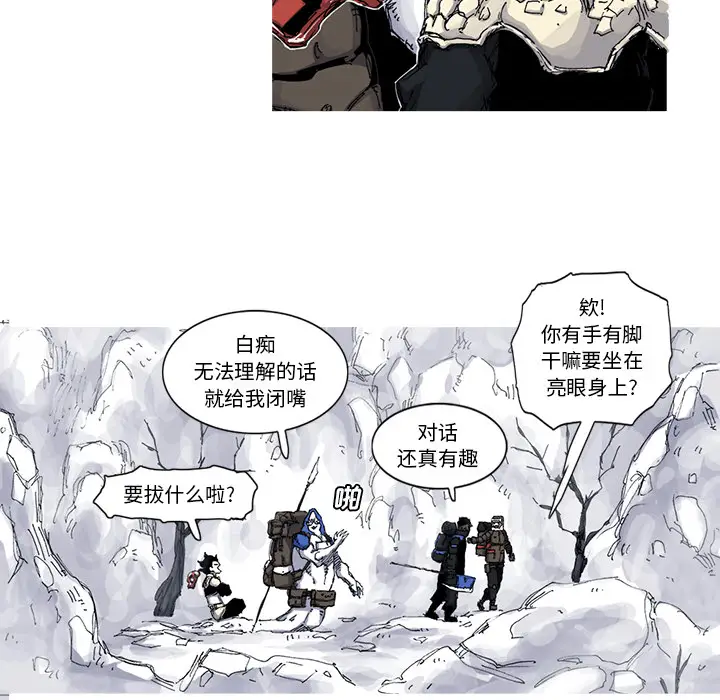 阿修罗[顶通]韩漫全集-第36话无删减无遮挡章节图片 
