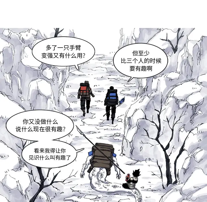 阿修罗[顶通]韩漫全集-第36话无删减无遮挡章节图片 