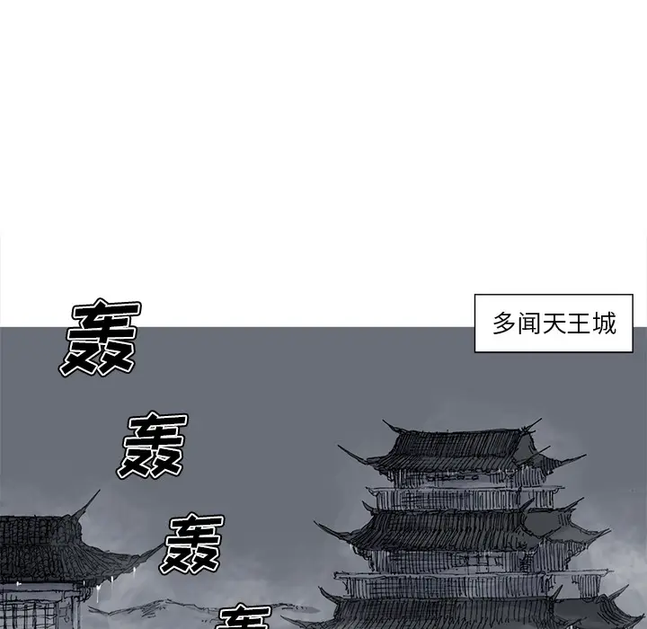阿修罗[顶通]韩漫全集-第36话无删减无遮挡章节图片 