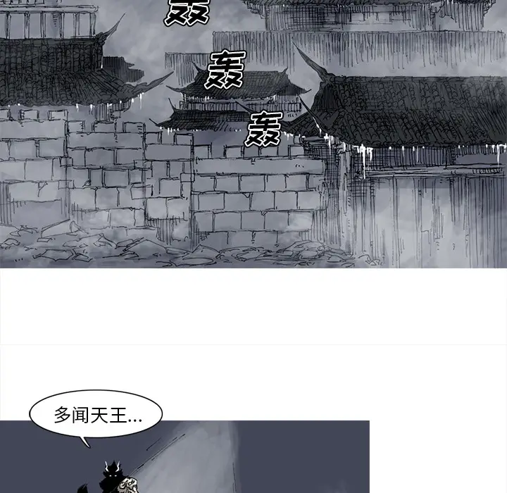 阿修罗[顶通]韩漫全集-第36话无删减无遮挡章节图片 